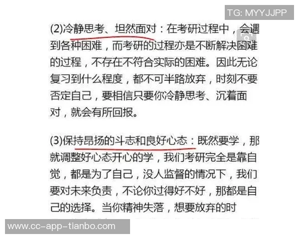 普比尔经历赛季初的边缘化后成功逆袭稳固首发位置