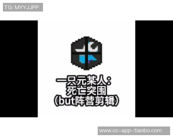 今日趣图：死亡上半区突围艰难我厂竟然没踢过闪耀赛事真是太离谱了